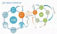 八宝树区块链最新消息：全面解析与未来发展趋